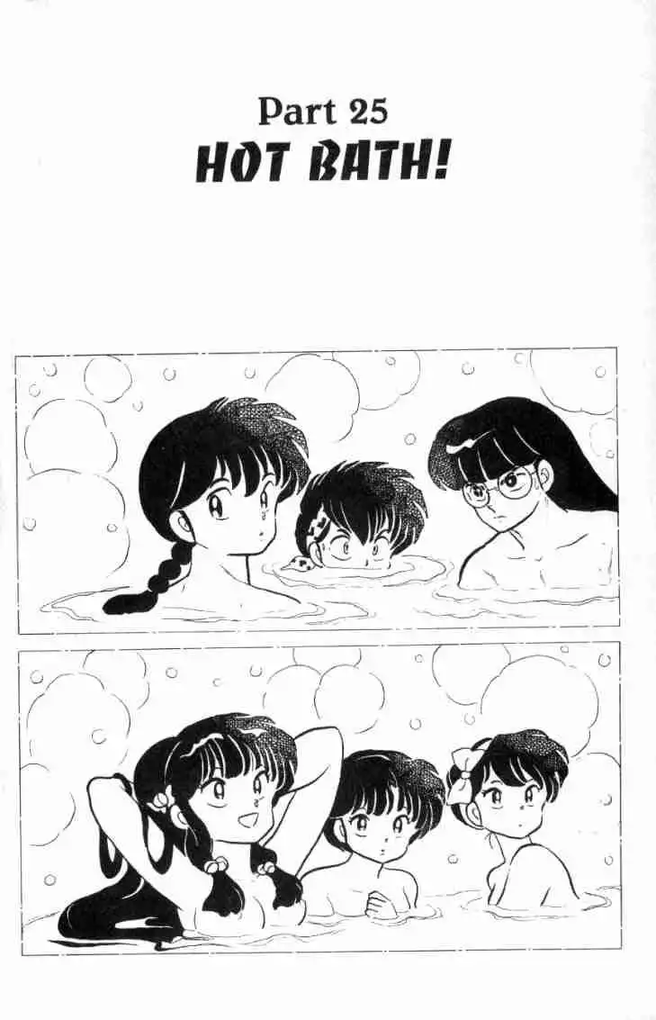 Ranma 1/2 Chapter 161 1